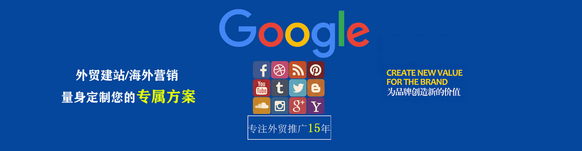 林西百度推广运营