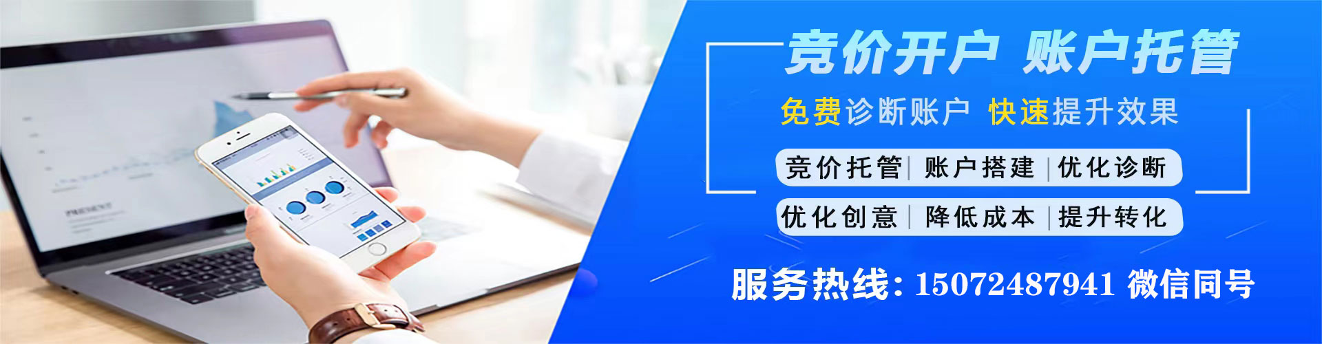 林西搜索开户返点