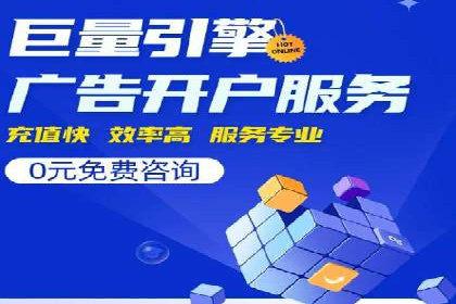 抖音信息流代理实战：教你玩转短视频广告