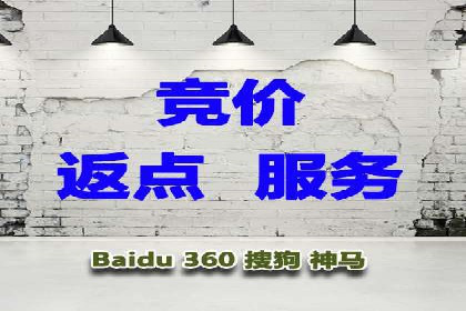 竞价托管实战：sem推广的五大经典案例